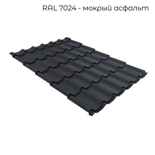 Металлочерепица Grand Line Classic Drap (Драп) 0,5мм