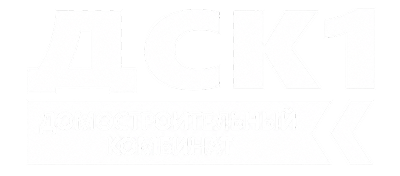 Официальный производитель -  ДСК №1